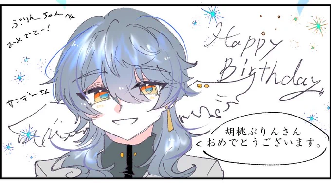 @pu_pu_kuru ぷりんちゃん改めておめでとう🎉 
