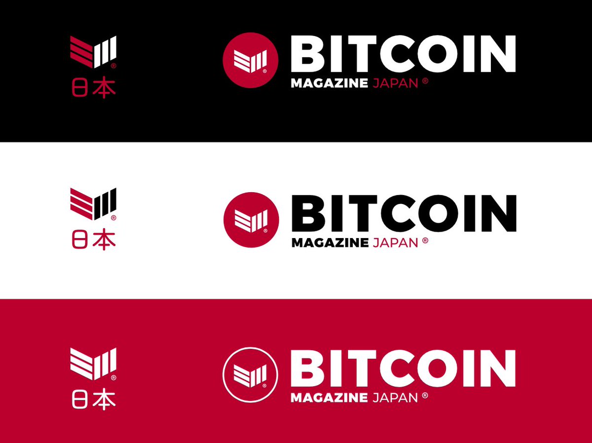 Bitcoin マガジンジャパンの独占ライセンスを @Metaplanet_JP が取得。これは嬉しい展開だ。 何故なら、海外の暗号通貨関連サイト で最も観覧しているのは『BITCOIN MAGAZINE』だから。#メタプラネット は本気でビットコインにコミットしている✊ 私もビットコインマガジン  ...