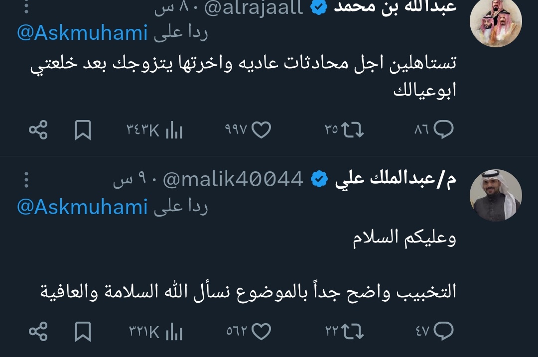 مهند مربي طيور 🦜 tweet media