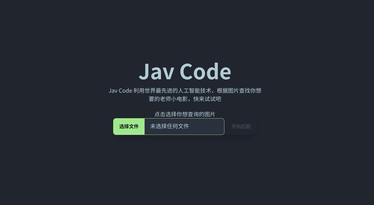 JavCodeorg's tweet image. javcode.org
根据图片快速查找番号，快来试试吧