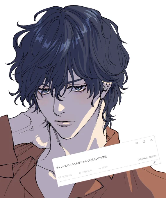 お題箱:#ディレイル ハル