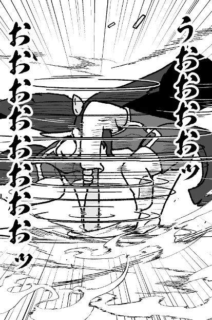 ぐるぐるバットオ