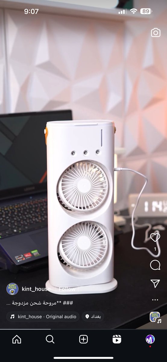 مروحة التبريد اللطيفة مع الرذاذ المنعش مع سرعات متعددة ودوران ١٨٠ درجة ، وألوان وإضاءات مختلفة 
s.click.aliexpress.com/e/_DCcu2zp