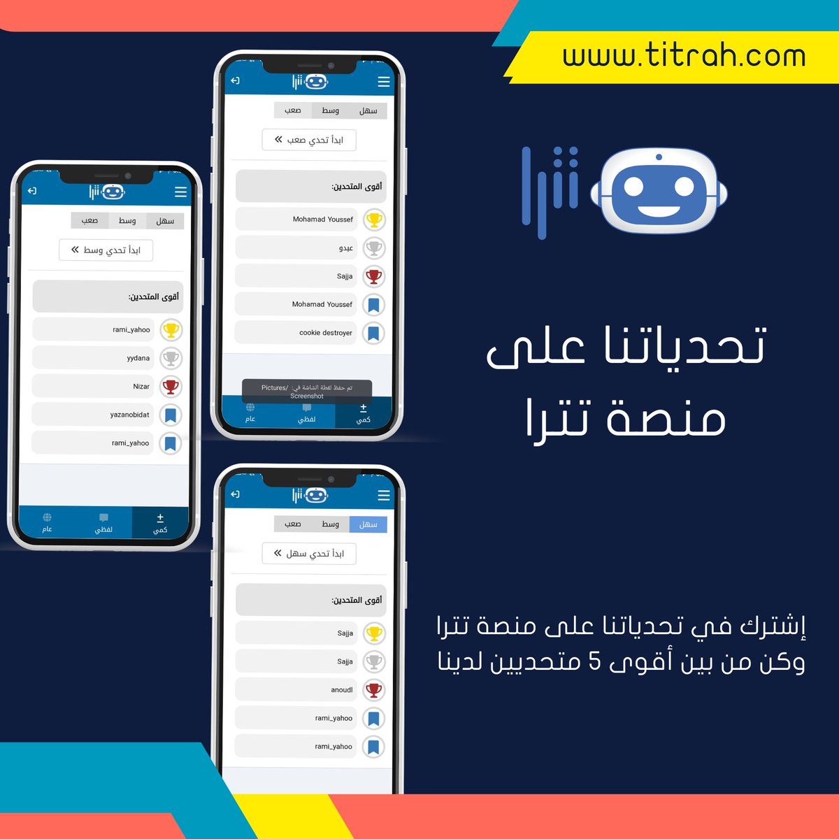 تترا قدرات - Titrah Qudurat (@titrah_) on Twitter photo 