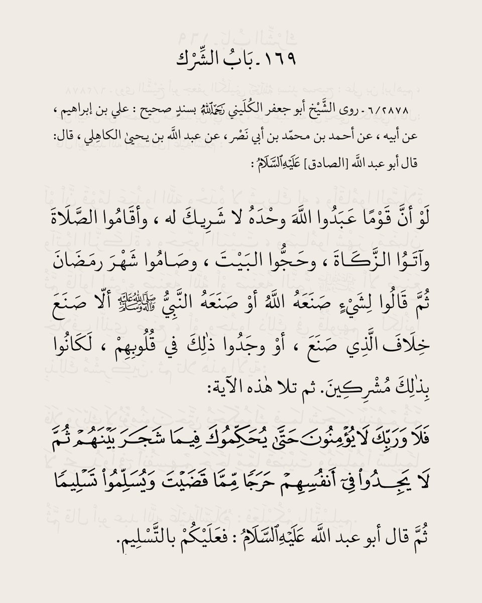 Elkafei's tweet photo. [فعليكم بالتسليم] https://t.co/6EKT7YWtCS