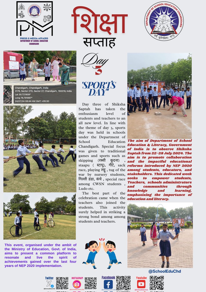 SchoolEduChd's tweet image. #SpecialFeature
students and teachers gave an overwhelming response to 
#DayIII
#Sportsday
of
#ShikshaSaptah
An initiative of @DselEduMinistry 
#kheloIndia
 @SchoolEduChd
#celebratingNEP2020
#4yearsofNEP
@PMOIndia
@EduMinOfIndia 
@DselEduMinistry 
@dpradhanbjp
@sanjayjavin