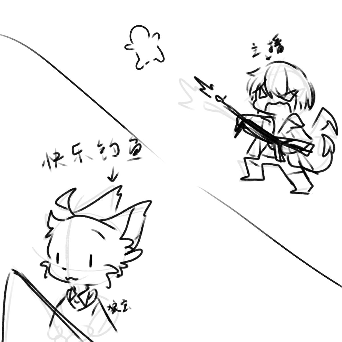 Hoshiya_Azusa's tweet photo. 感謝@lang_bao_0805所畫的插圖 \(≧▽≦)/
狼寶知道我這邊可以釣魚之後,就一邊看我瘋掉地去打瓦,一邊釣獎勵了wwww
然後還釣到【加班2小時】和【嬌喘5分鐘】(つд⊂)
嬌喘那部分就明天再算吧~~~
#AzusaFF https://t.co/Kvs3yvaVby