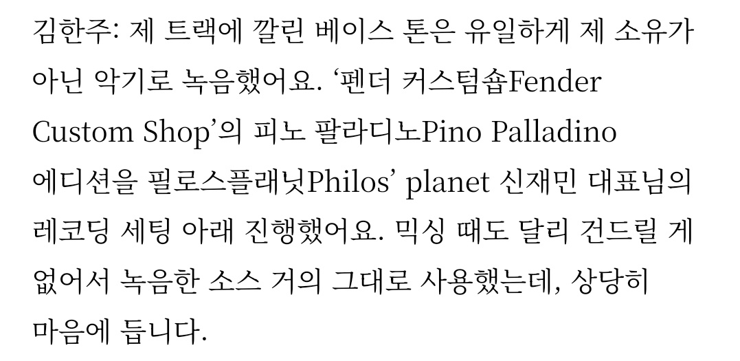 와신🌱 tweet media