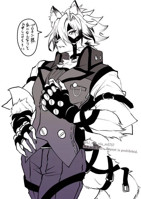 初描きライカンさん落書き。
すこすぎる………リオセスリに沼ったんならこの人(?)にハマらないわけがなかったんだよな……時間ができたらzzz始めたい。
 #ライカン  #VonLycaon 