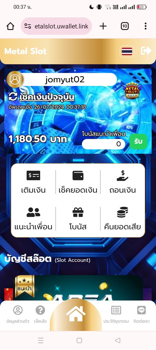 lexsakdi531's tweet photo. 🚀🌐#Metalslot.wallet📳🚀💯
💸โปรทุนน้อย.💸
📳15฿ &amp; 100฿✅💯
🚀รำเซิ้งเเนวในเชิง .Midas..สัสสส🤣💯💯
มีเเถม%ไห้30%ถ้าเซิ้งถึง1พัน.มันสิ่ถอนเพิ่ม=300฿💸🚀
✅มียอดถอน300฿💸🎉

🚀🚀🚀🌐🌐🌐
https://t.co/6PRy2FsJKx https://t.co/7iL9AyMmSI