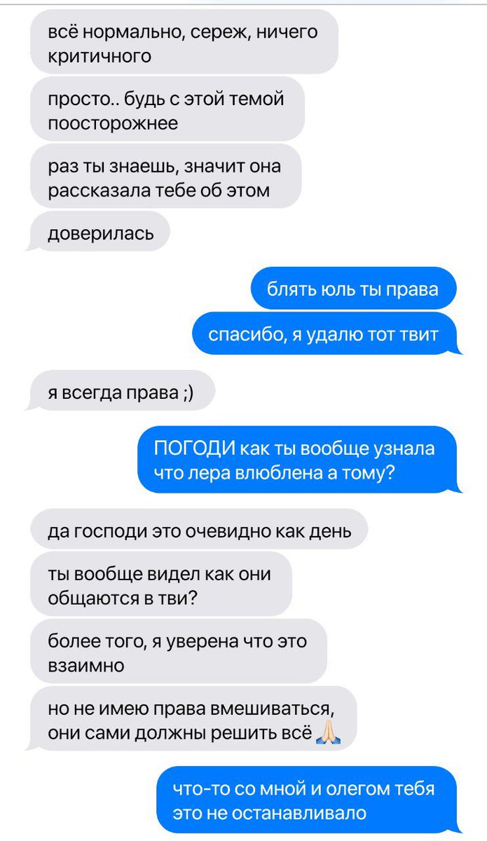 fgasllsrvc's tweet photo. часть 101 https://t.co/oCrL3KnFnn