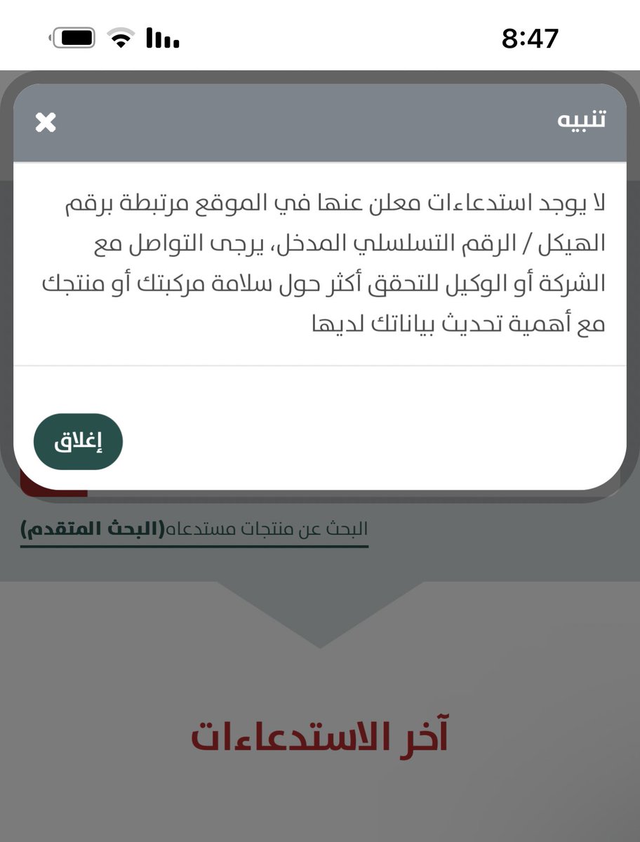 م . عبدالعزيز العبّادي tweet media