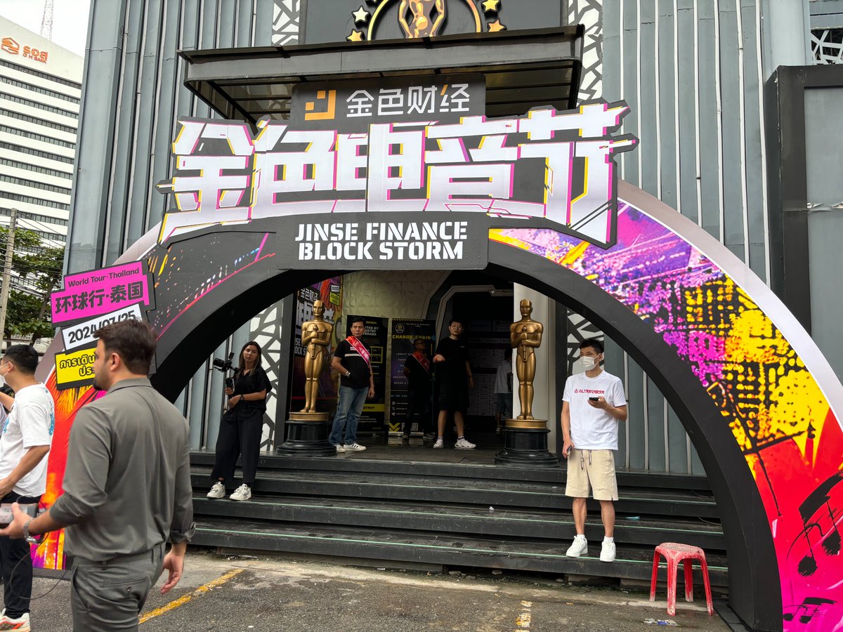 XWalk_X's tweet photo. Join us at JinSe Finance BLOCK STORM! 🎉
Check out our live updates and behind-the-scenes photos from the event. Don’t miss out on the excitement! 📸✨
#XWalk #BLOCKSTORM #Crypto #Web3 #JinSeFinance https://t.co/zkQhpEuc6l