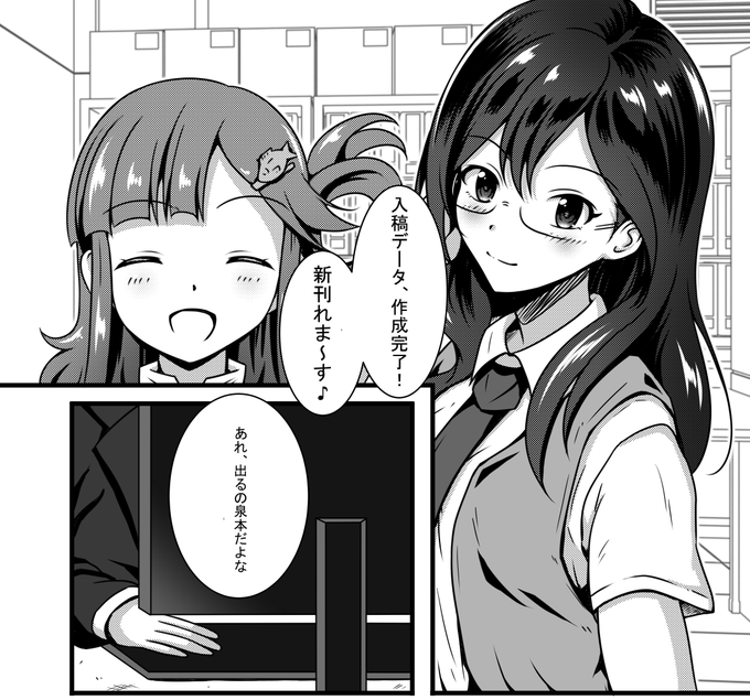くみちょー@二日目 東メ-09a(@kumityo_qma) さんのマンガ一覧