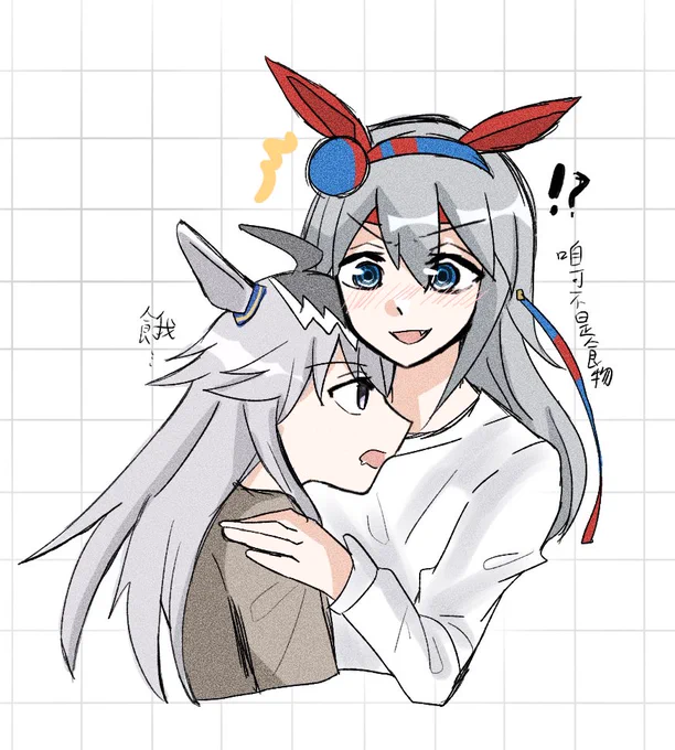 肚子餓吃tama  ogtm rkgk