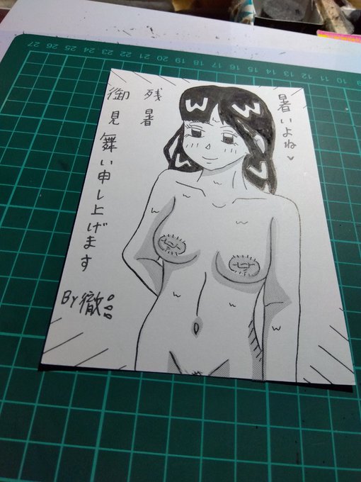 #暑中お見舞い申し上げます
去年(2023年)は、お休み中でしたので、描いていません😭
たから、残暑(2022年版)と、2024年版を🔞 