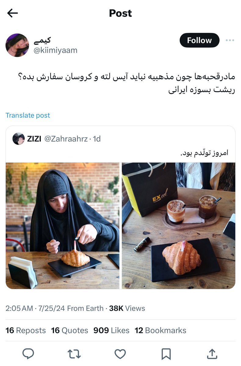 کیمی ممنون من هیچ وقت انسانیت فدای مبارزه با این مادرجنده های حکومتی نمیکنم
کسکشا براندازی کنید ، چرا دارین اردوگاه گولاک درست میکنید
با شماها فردای بعد از براندازی ایران جهنم بی انتها از تسویه حساب و عقده گشاییه.
هی توییتر من یه انسان سالمم
هر کی با این عکس مخالفه منو انفالو کنه