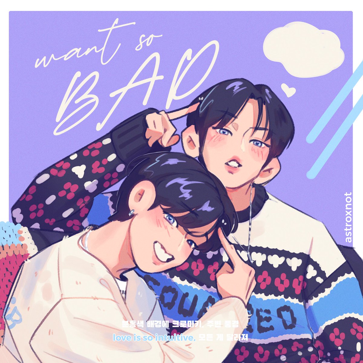 astroxnot's tweet image. — i know it’s pain but i really want so BAD ‼️🌸

[uploading again bc i made some changes that were bothering me lol] #straykidsfanart #minsung
