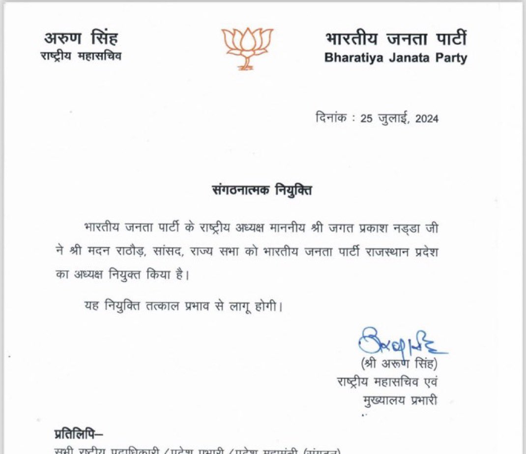 Suresh Solanki tweet media