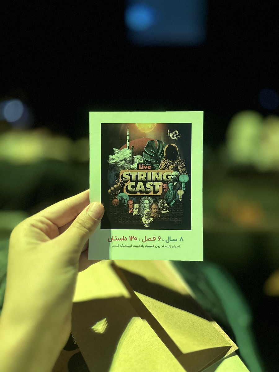 NikafeyzGh's tweet image. @string_cast 
@rezahaririyan 
#استرینگ_کست عزیزم مثل همیشه شگفت انگیز بودی 🥂🙏🏼
#stringcast