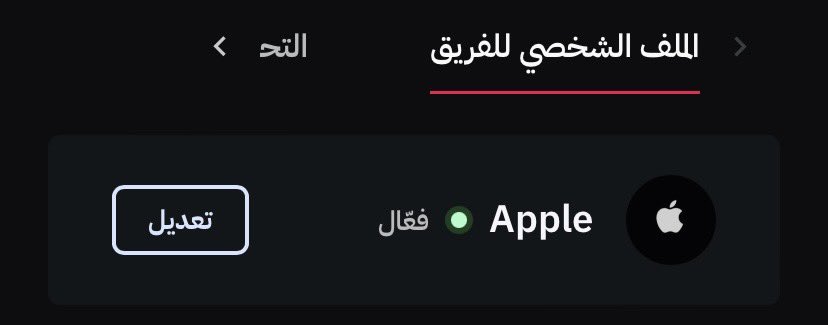 _0x3d's tweet image. اللهم لك الحمد على الختام 🤍🙏🏻 
انتهينا اليوم من معسكر Digital Forensics Analysis 
تقديم العمدة🔥 : @W4L33Dx 
بالتعاون مع : @CyberhubSa 
كانت رحلة جميلة وممتعة تعلمنا فيها اشياء كثيرة ومهمه ، شكرا سايبر هب ، شكرا وليد الحربي جاري العزيز 🤍🤝🏼 
#cyberhub