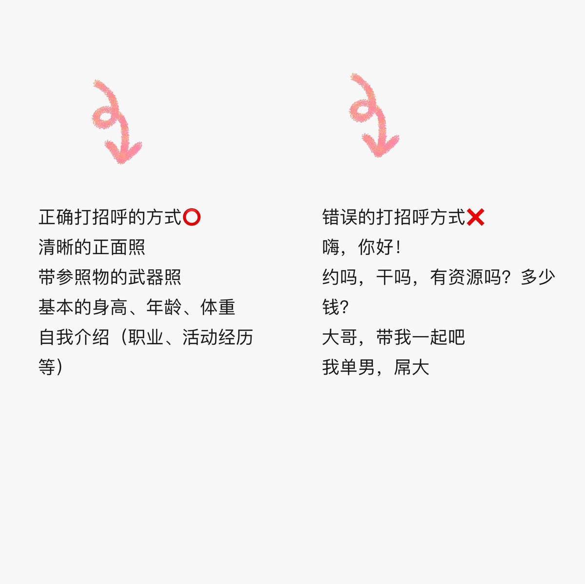 #丽江 单男正确打招呼方式 无门槛