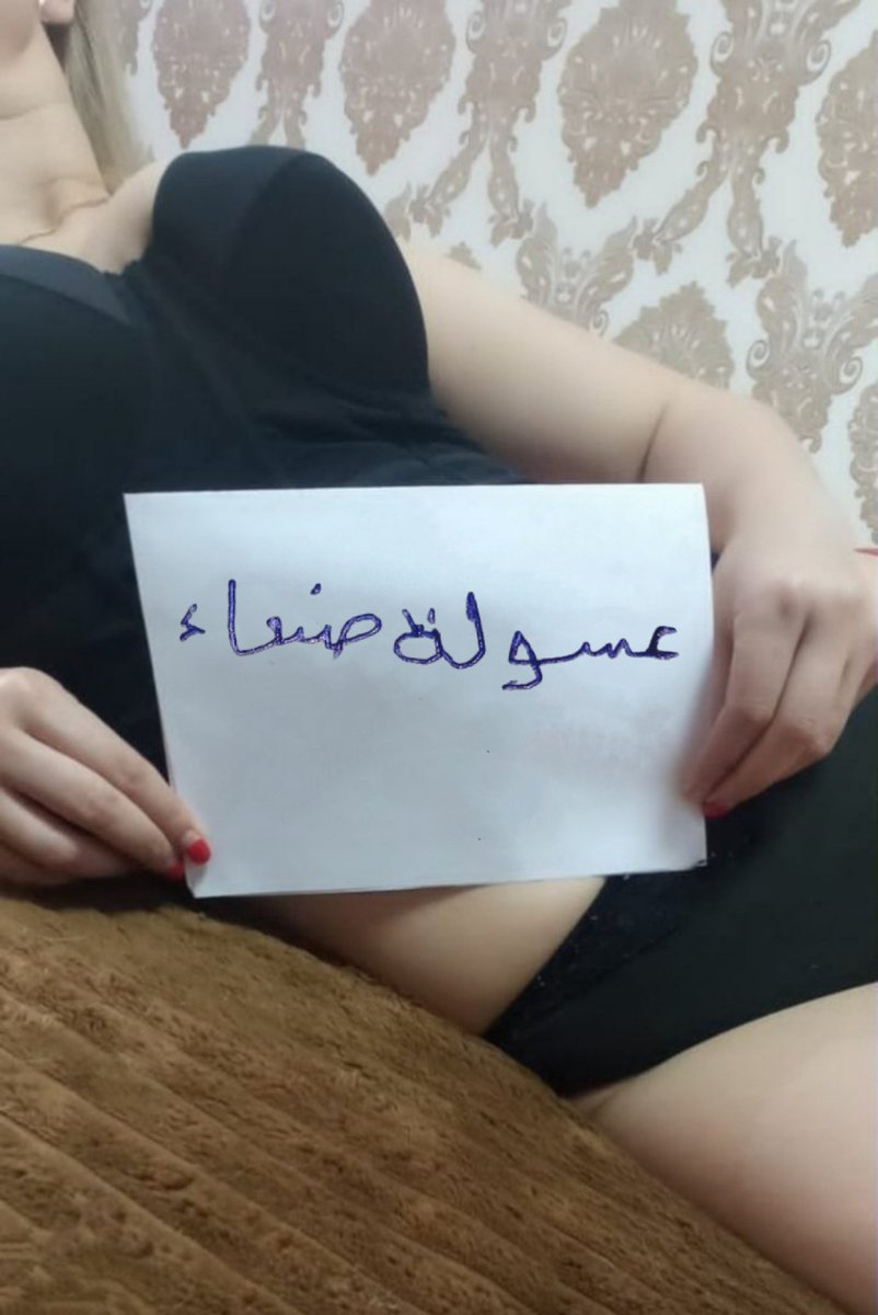 عسولة صنعاء (@assoola22) on Twitter photo 