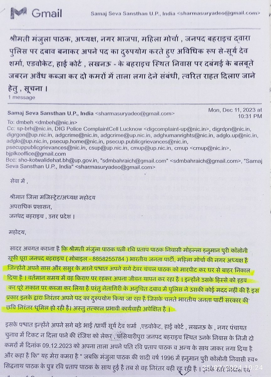Sharma Surya Deo tweet media