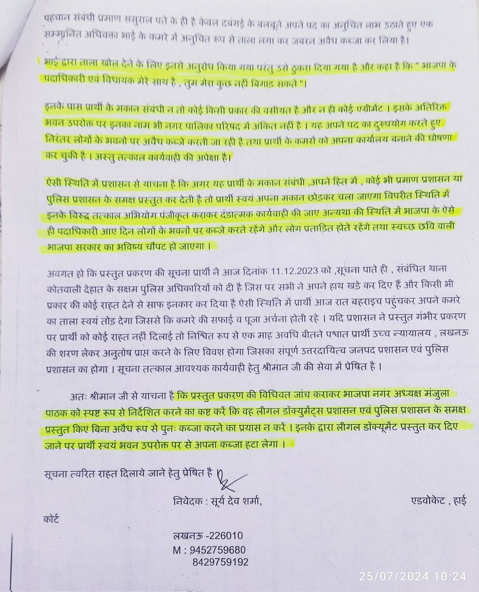 Sharma Surya Deo tweet media