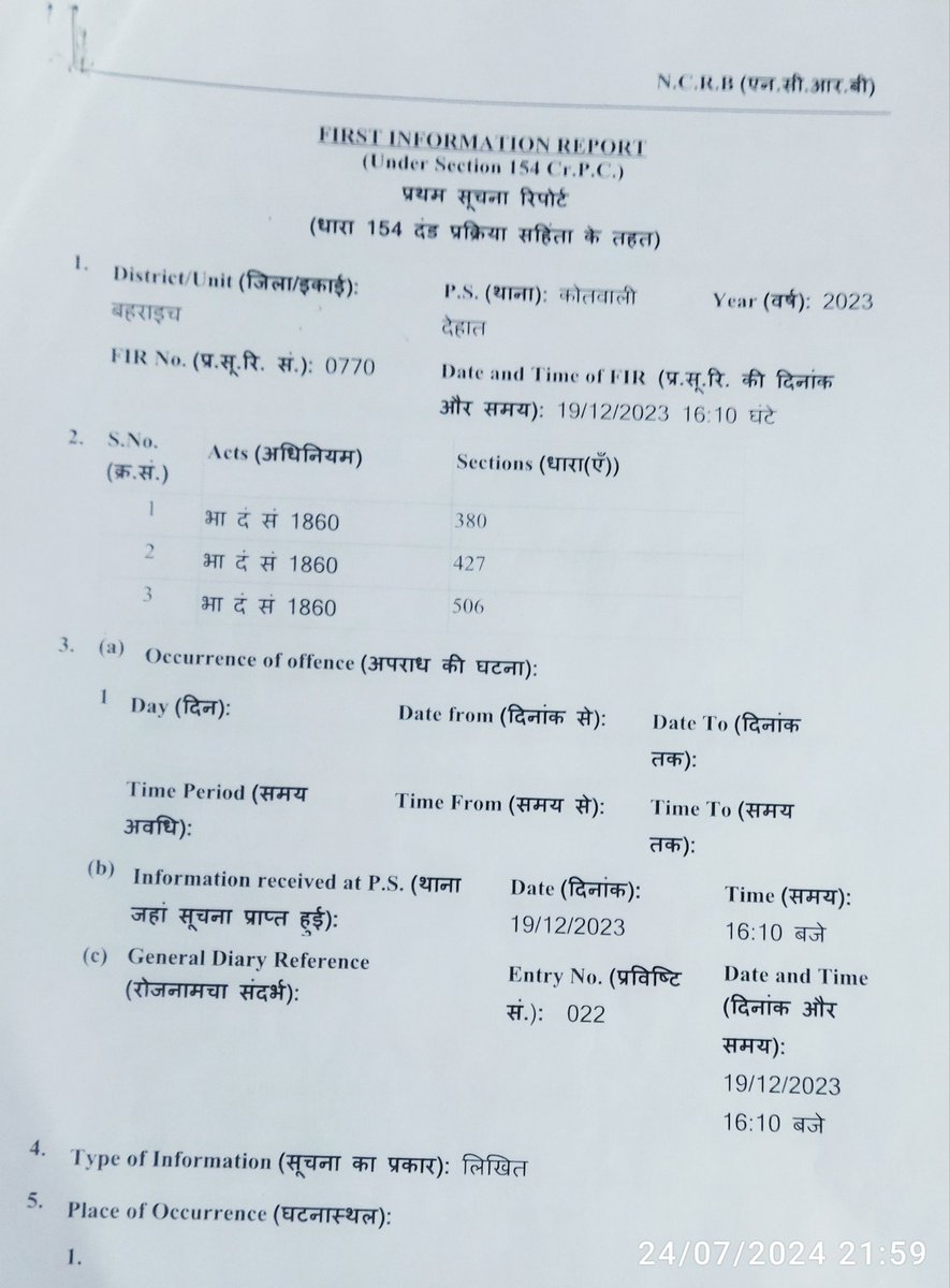 Sharma Surya Deo tweet media