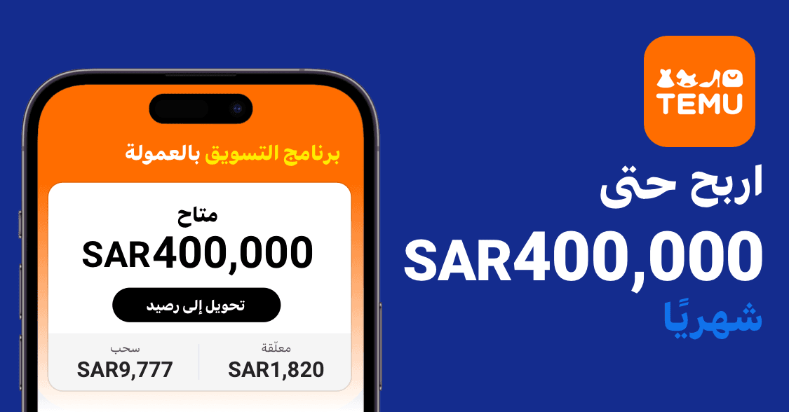 mmmsak1231's tweet photo. انقر فوق الرابط https://t.co/4hUBfXNIyp أو ابحث عن  inj03292  للانضمام إلى برنامج ⭐️Temu Affiliate⭐️! ما يصل إلى 💰 كل شهر في انتظارك! https://t.co/IWkiyMRGF1