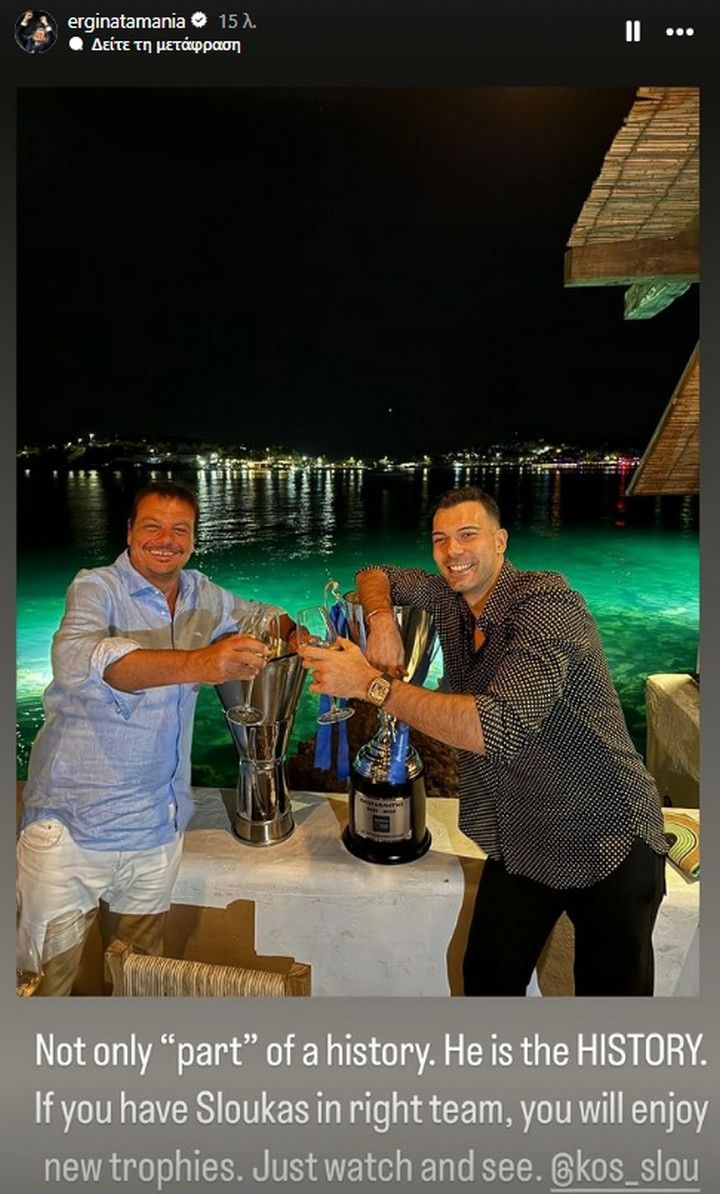 Στο πρόσωπο του Σλούκα οι πρόεδροι έβλεπαν το παιδί που κάποτε αγόρασαν από τον Μαντουλιδη.Δεν έβλεπαν έναν φτασμένο ηγέτη που πρέπει να πληρωθεί αναλόγως 
Αθελά τους του έδωσαν ισχυρό κίνητρο και ενέργεια για επιτυχία.Γνώρισε τον απόλυτο θρίαμβο.#sloukas #olympiacosbc