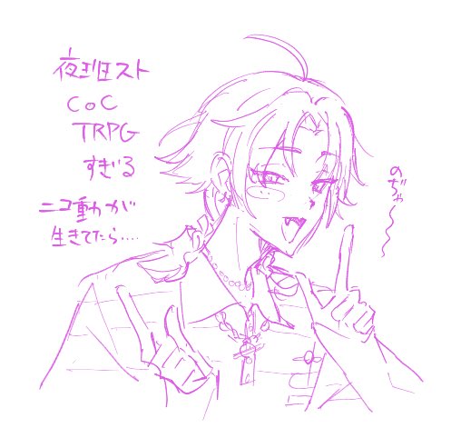 100億年ぶりに完全身内プラベ絵チャに潜ってきた  いっぱい顔描いた😊😊😊
