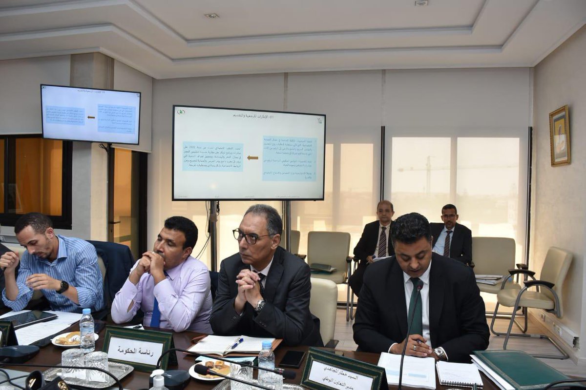 تراست السيدة الوزيرة <a href="/AawatifHAYAR/">Aawatif HAYAR</a> اليوم اجتماع المجلس الاداري لمؤسسة التعاون الوطني  حيت تم تقديم  حصيلة انجازات المؤسسة لسنة 2023 . كما تمت المصادقة على قرارات المجلس الإداري و كذا المصادقة المبدئية على مشروع النظام الأساسي الخاص بمستخدمي التعاون الوطني وتقديمه لوزارة المالية .