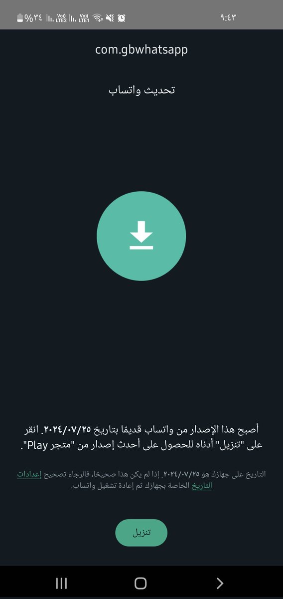 iiil_1991's tweet photo. @atnfas_hoak الوووو م تردون لا واتس ولا برايفت تقفل علي الواتس جاتني هالرساله في حل ولا لا !!! https://t.co/zdKk7PgqBz