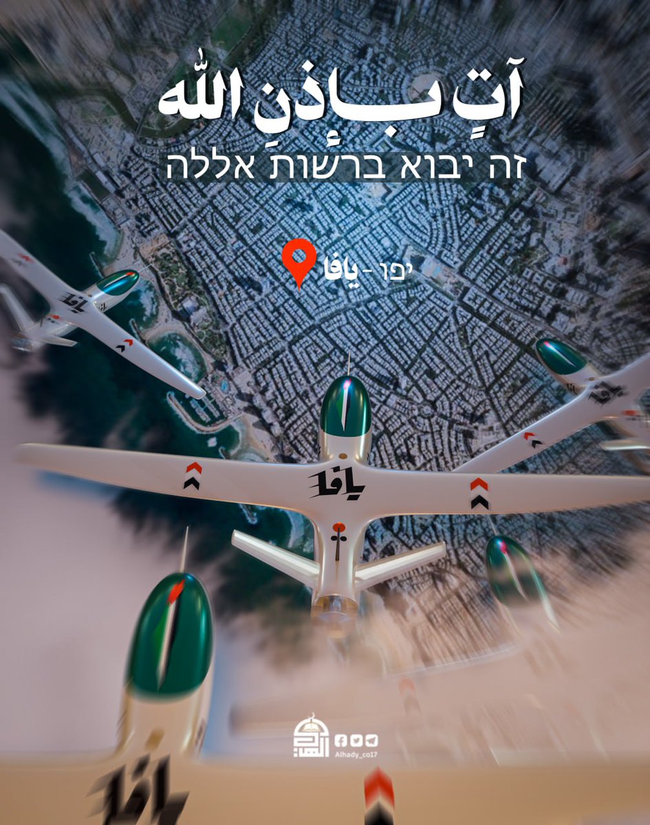 علق بهشتاق #الرد_آتٍ_بإذنِ_الله