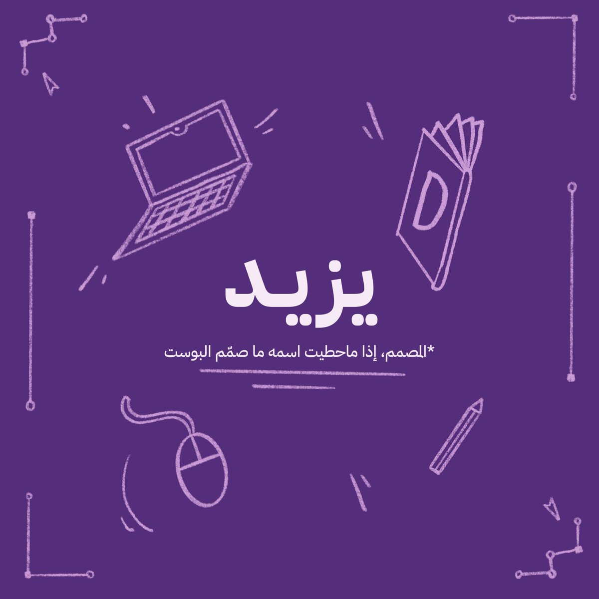 Tamara | تمارا tweet media