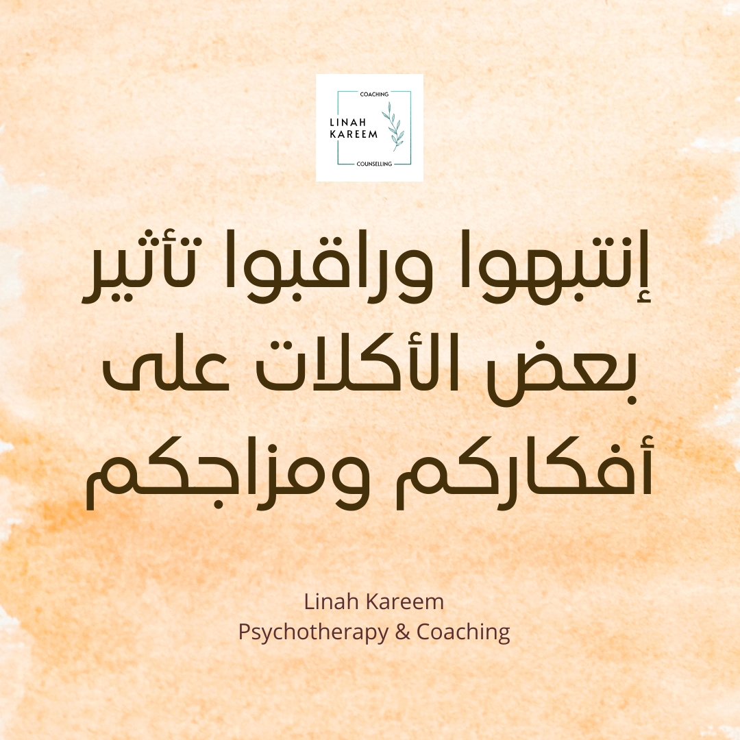 Linah Kareem | لينه كريم tweet media