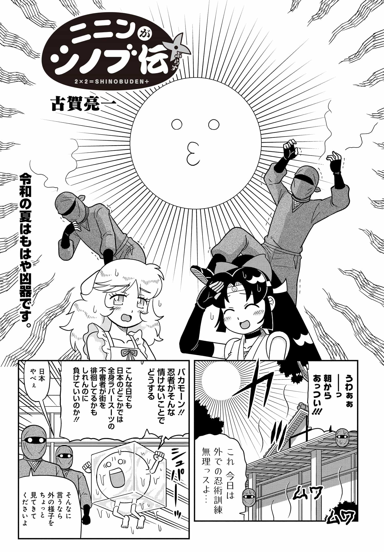 ufotable on X: 