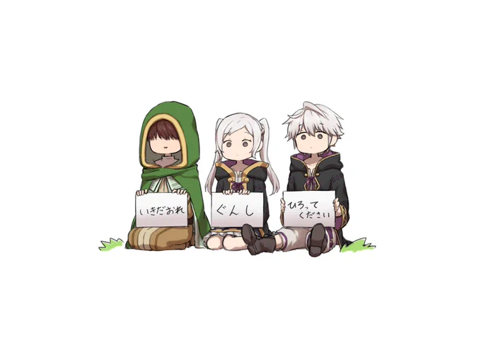 草原行き倒れ組