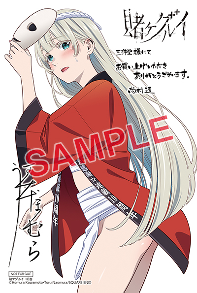 혹시 리리카 특전 이거 사실 분 계신가요 대충 2만 원 정도 나올 거 같은데
참고로 산요도 특전은 점포에 가야만or야후재팬에 가입해야만 살 수 있어요