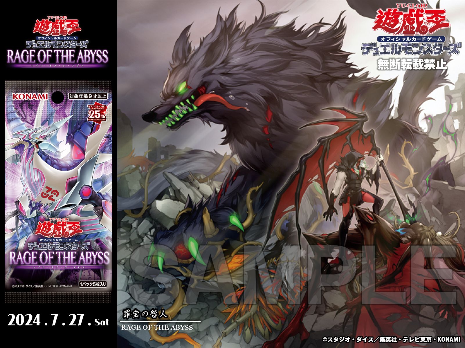公式】遊戯王OCG on X: 公式】遊戯王OCG on X: