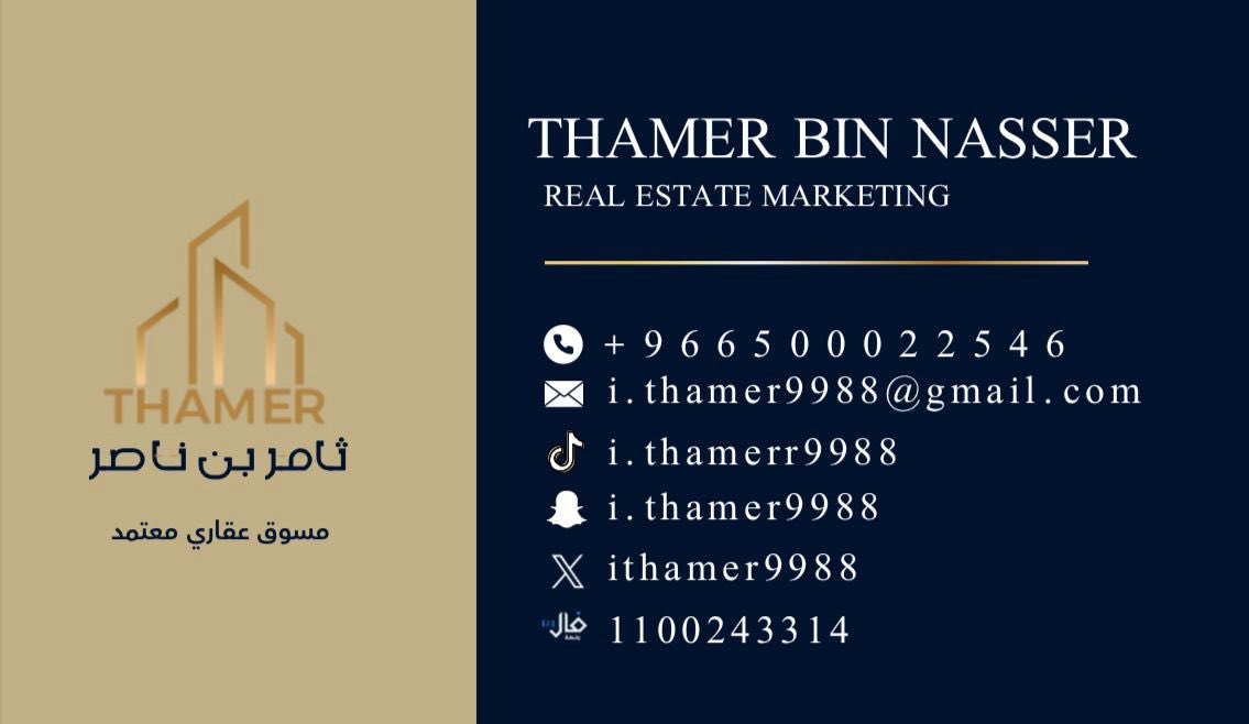 وسيط ومسوق عقاري | ثامر بن ناصر tweet media