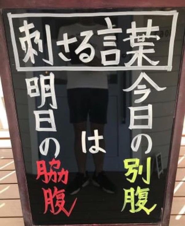 bad_texter's tweet photo. 今日も一日 https://t.co/3xT0JJawbH