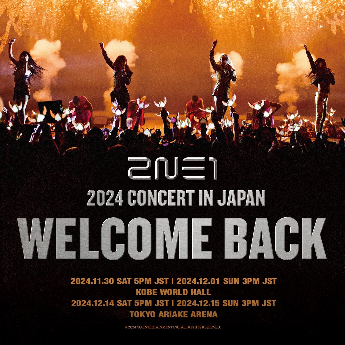 2NE1 サイン あさ (@an201011_h) / X