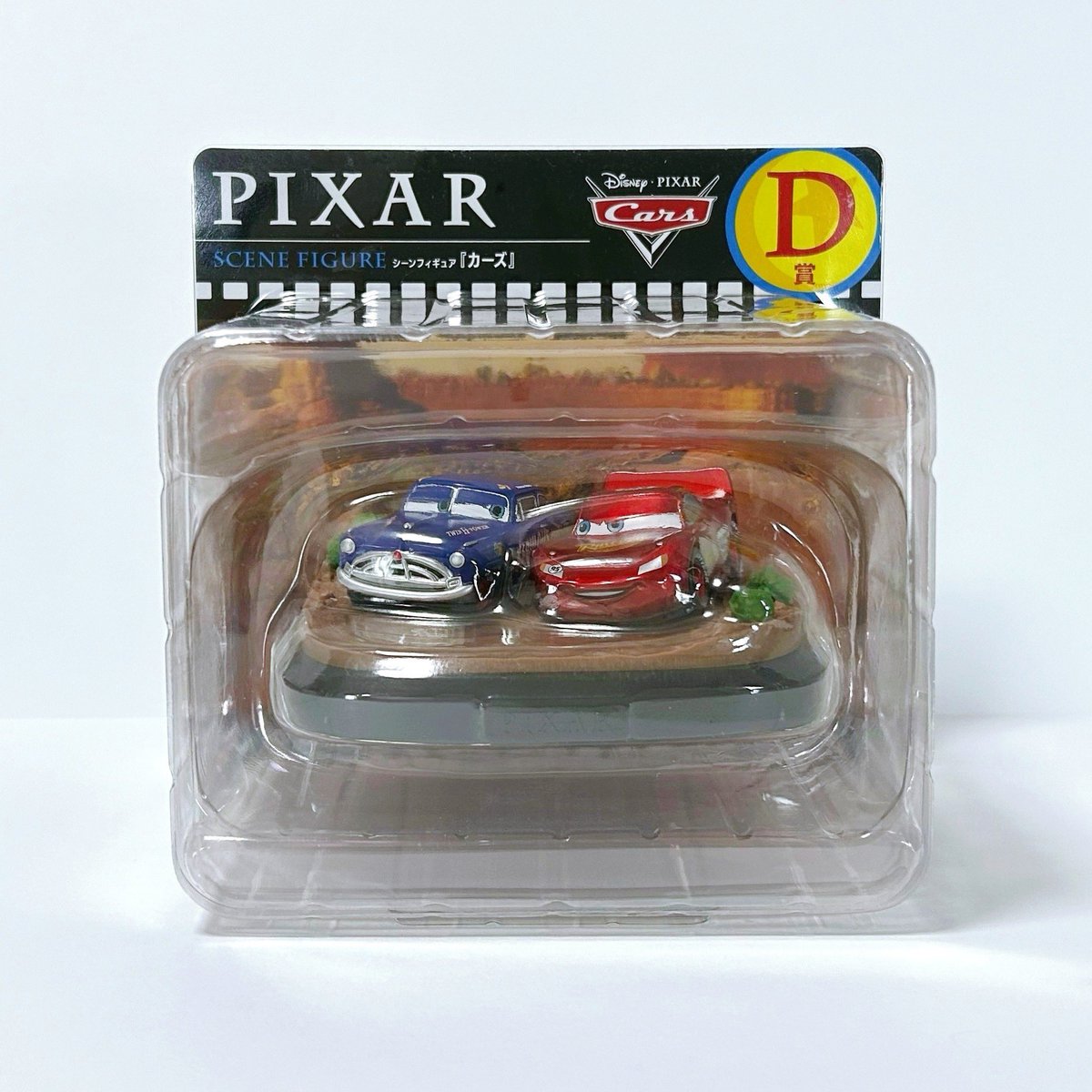 Happyくじピクサー D賞 カーズ ピクサー ハッピーくじ C賞カーズ D賞リ