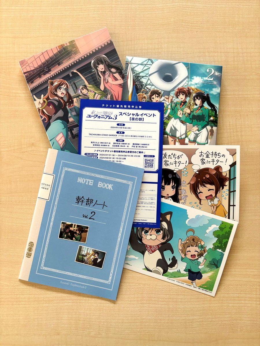 アニメ「響け!ユーフォニアム」公式 on X: アニメ「響け!ユーフォニアム」公式 on X: