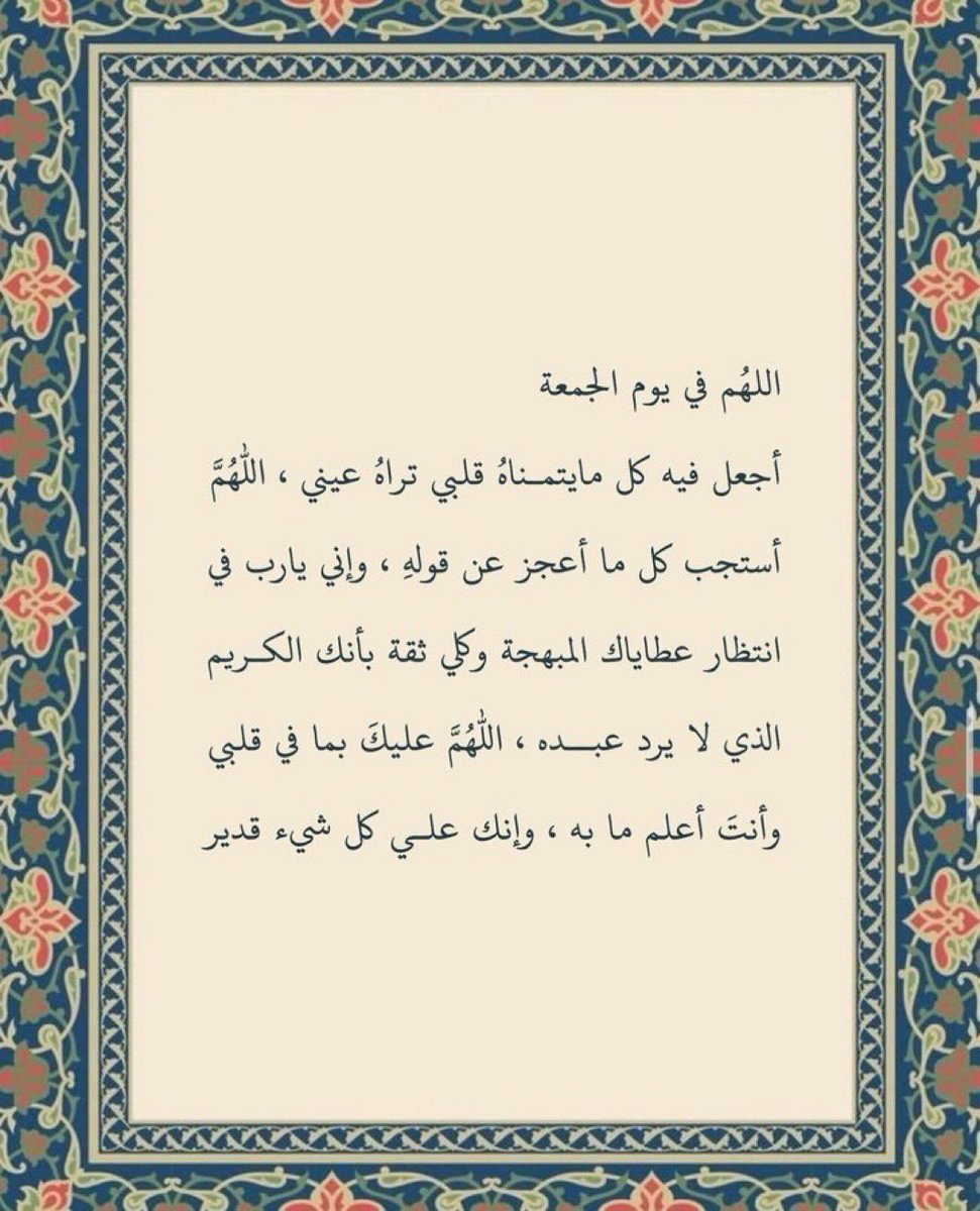 نوره🇰🇼 (@aazanq8) on Twitter photo 