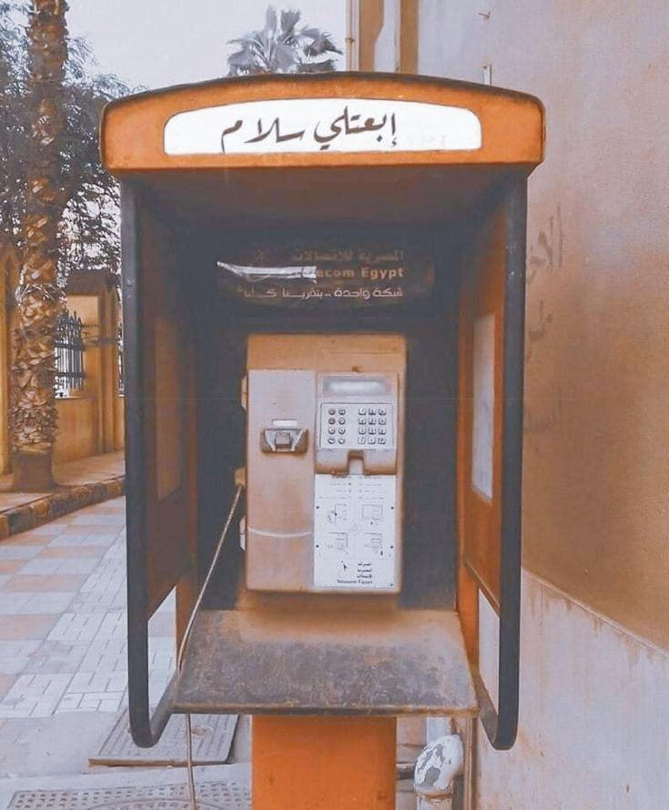 •
•
مقهى فارغ
وأغنية قديمة ..
مكالمة من هاتف الشارع
وأنت
🪧♥️

#حب