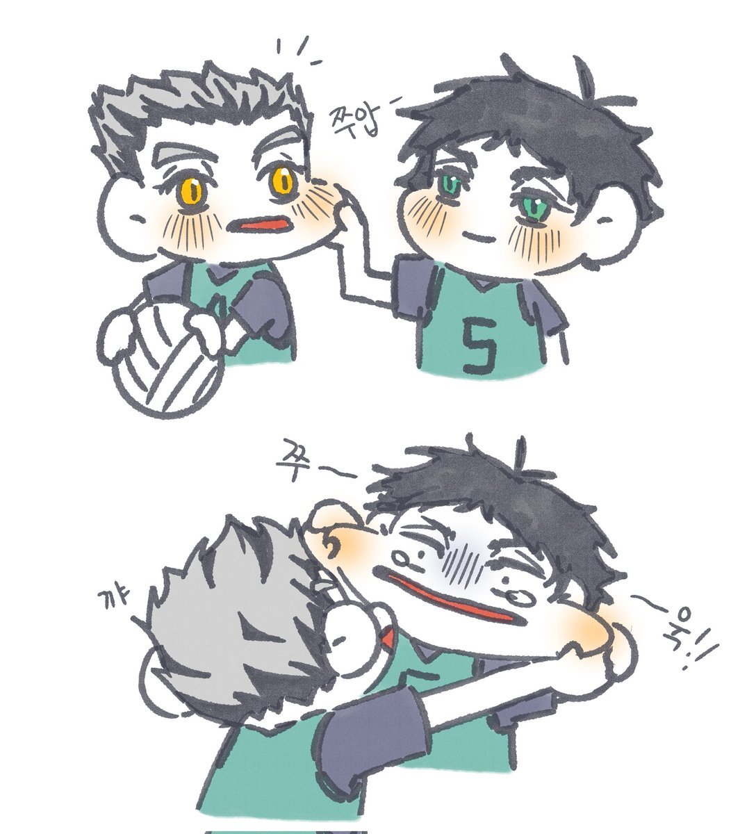 아카아시와 보쿠토의 '꼬집-' 차이 너무 좋아요 ..🥹❤️